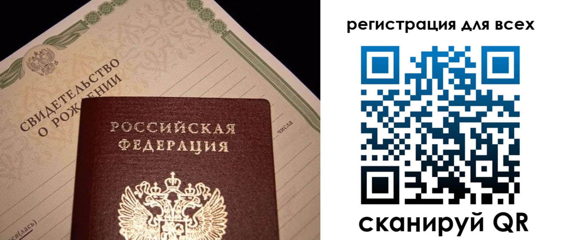 пропишу в квартире в Искитиме
