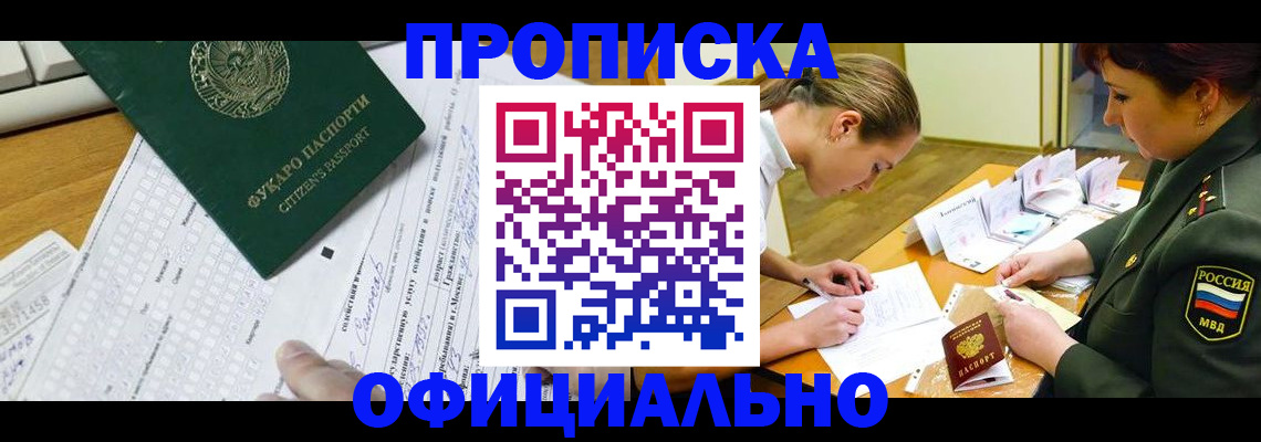 форма 3 в Искитиме