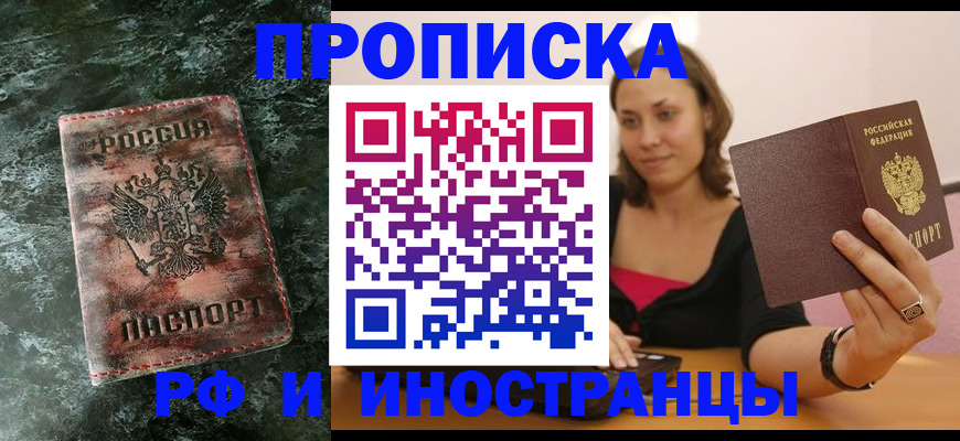 регистрация для дет. сада в Искитиме